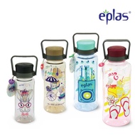 EPLAS 600/800ml Graphic Water Bottle With Handle, Water Tumbler, Botol Air, BPA Free