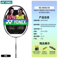 YONEX YONEX Full Carbon Limited Badminton Racket NRZSP VTFB NF700LTD AX100ZZ