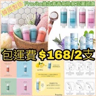 🇰🇷韓國fravita維生素香氣除氯花灑過濾器🚿