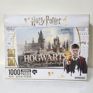 $80 哈利波特 1000塊拼圖 Harry Potter Puzzle 1000pcs Christmas gift 聖誕禮物