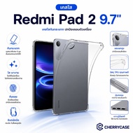 Shockproof Clear Case Redmi Pad 2 9.7 Soft TPU