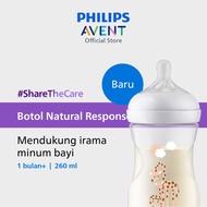 Avent Natural Response Baby Bottle/Baby Milk Bottle