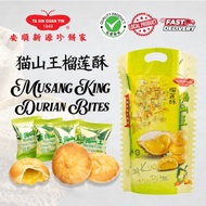 Musang King Durian Bites 猫山王榴莲酥 – Real Durian Filling, Crispy & Fragrant