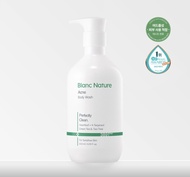 現貨💜 BlancNature BlancNature淨化抗痘沐浴乳 Blanc Nature 淨化抗痘沐浴乳 抗痘沐浴乳 沐浴乳 沐浴露 抗痘沐浴露 BlancNature抗痘沐浴露  BlancN