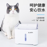 Cat Water Dispenser Automatic Filter Live Water Electric Water Dispenser Intelligent Filter Care for