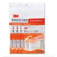 [Convenience Store] 3mtm Double-Thread Smooth Dental Floss Sticks Bulk 32pcs X 4 Packs 3m Floss