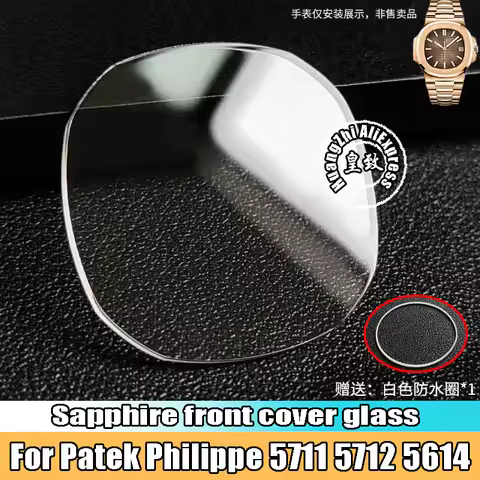 Sapphire Crystal 5711/5712/5726/5167 For Patek Philippe Sapphire Glass Aquanaut Nautilus Men Front C
