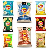 Lays Thailand Big Pack Snack Thailand 69gr HALAL