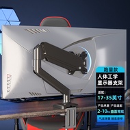 Ready Stock [Monitor Stand] Adapt to AOC 24G4 Computer Monitor Stand HKC g24h1 Screen Cantilever Rot