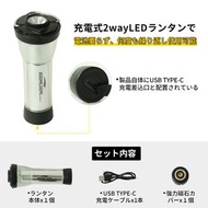 日本Soomloom兩用露營燈 LED燈/手電筒 充電式USB Type-C 無極調光 連代用燈罩及腳架$190  交收:西灣河