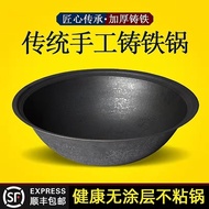 ST/ Thickened Cast Iron Pot Firewood Stove Traditional Rural Large Iron Pot Household Old a Cast Iron Pan Commercial Old