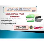 Front Brake Pads HONDA CRV Immobilizer C2N061 (43022-S9A-A00) HD 2.0 2.4' 06-11