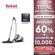 [สินค้าใหม่ Pre-order] เครื่องดูดฝุ่นแบบกล่องไร้ถุงเก็บฝุ่น Swift Power Cyclonic แรงดูด 900 วัตต์ รุ