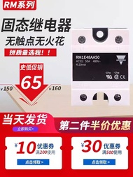 New Style Jiale Style Solid State Relay RM1E48AA50 RM1E40AA25 RM1E23AA75 RM1E48AA100 5d5