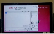 Baby POS 零售系統 旗艦版 轉讓   前台收銀出單  online 後台入貨 查銷售數據 可儲存會員 供應商資料  有 excel sales and purchases report 可轉移