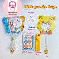 [SG Seller] Children's day goodie bag gift set birthday return gift outdoor gift fan