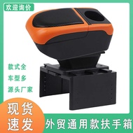 Universal Armrest box Universal Type Car Armrest box Central Armrest box Storage box Foreign Trade A