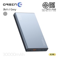 Orsen by Eloop E29/E29 Ultra แบตสำรอง 30000mAh QC3.0 PD 45W ชาร์จเร็ว PowerBank พาวเวอร์แบงค์ Type C