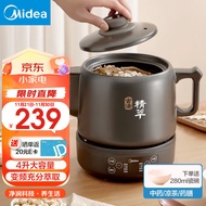 美的（Midea）煎药壶分体式大容量养生全自动煎药壶带瓷碗智能陶瓷熬中药壶熬药电砂锅药罐药膳中药煲 4L大容量分体式 JYC4002