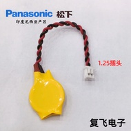 Imported Panasonic BR1225 Wide Temperature Button Battery 3V with 1.25 Plug Soldering Pin Suitable f