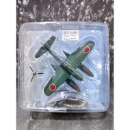 WW2 Aichi M6A1 Seiron 1945 Torpedo Bomber Japanese Aircraft Jet Fighter