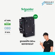 Schneider Circuit Breaker Model QOvs 1P 6KA