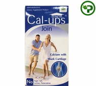 Cal-Ups Join แคล-อัพ จอย แคลเซียม+กระดูกอ่อนปลาฉลาม ขนาด 60 เม็ด x 1กระปุก cal ups [Calcium + Shark 