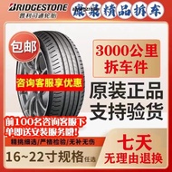 原廠205/215/225/235普利司通汽車輪胎50/55/60/65/R16R17R18R19