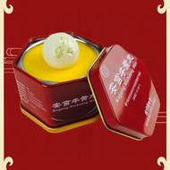 Beijing Tong Ren Tang An Gong Niu Huang Wan-3g/Pill- Authentic Traditional Chinese Herbal Supplement