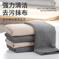 Fish Scale Dish Cloth Decontamination Dish Cloth Thickened Strong Absorbent Dish Cloth Kitchen Dish 