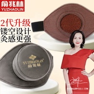 俞兆林  无烟艾灸盒 家用随身灸包温灸仪 带54粒艾柱纯铜艾灸罐儿童腰部腹部关节艾条艾灸棒适用 镂空款 一联