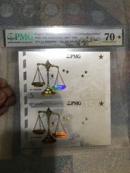 一套大清龍銀券，70分帶🌟，售價900