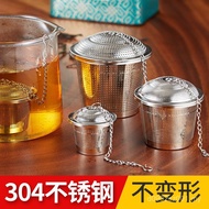Tea Filter 🏻 Stainless Steel Mesh Filter Filter Tea Tea Drain Mesh Pot Filter Mesh Health Tea Separa