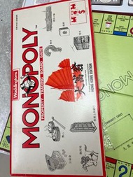 香港版1993年大富翁