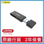 UNITEK - Y-9327A USB-A 讀卡器 | 支援多種記憶卡格式 4894160036438