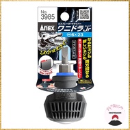 ANEX Screwdriver Series - Versatile Impact Breaker Driver Set