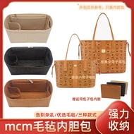 MCM Organizer Bag BX8G, MCM Inner Bag, Beg Dalam MCM, Beg Organizer Premium, Beg Simpanan Dalaman, B