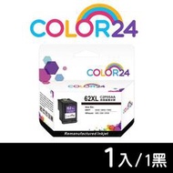 【COLOR24】for HP C2P05AA / NO.62XL 黑色 高容量 環保墨水匣 /適用 ENVY 5540 / 5640 / 7640 ; OfficeJet 5740 / 200 / 250