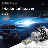 CANTE | ไฟหน้า LED สำหรับ BMW Z4 E85 E89