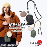 GU JAPAN Small Bag From J Store2501061
