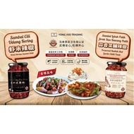 纯手工虾米仁HAND MADE SAMBAL CILI UDANG KERING 180G / SAMBAL LOBAK PUTIH JERUK DAN BAWANG PUTIH 180G上等虾米辣椒