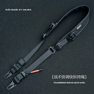 American Seal Single Double-Point Tactical Quick Adjustment Quick Release Multi-Function Task Rope E