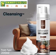 時尚店 - 200ml 皮革製品乾洗劑（汽車內裝清潔劑）（皮革清潔劑）（有效護理沙發皮革家具）