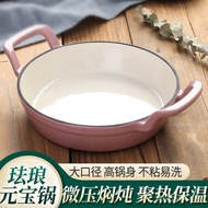 Jualan Panas ️ [Enamel Penampilan Tinggi] Kuali Besi Tuang Enamel Kuali Tidak Bersalut Tidak Melekat