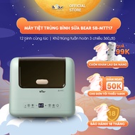 Máy Sấy Và Tiệt Trùng Bình Sữa Bear 10L Làm Khô Khử Trùng Đa Dụng Cụ Núm Ti Gặm Nướu Bát Đũa Của Bé