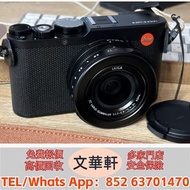 【文華軒】 高價回收：各種品牌相機 鏡頭 Fujifilm XT5 富士 Sony索尼 TOKINA圖麗，Panasonic松下，Zeiss蔡司，Cooke庫克，Phase One飛思，Hasselb