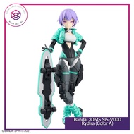 Bandai 30MS SIS-V000 Rydira Model (Color A) [GDB] [30MS]
