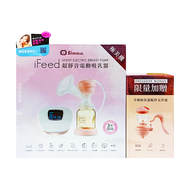 Simba 小獅王辛巴 iFeed極美機超靜音電動吸乳器  1組