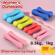 0.5KG/1KG Bone-shaped dumbbells