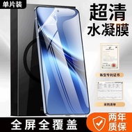 ฟิล์มกันรอยกระจกแข็งแบบครอบคลุมเต็มจอสำหรับ Vivo X100 Ultra X200 pro ป้องกันการตกหล่น ฟิล์มกันรอยโค้